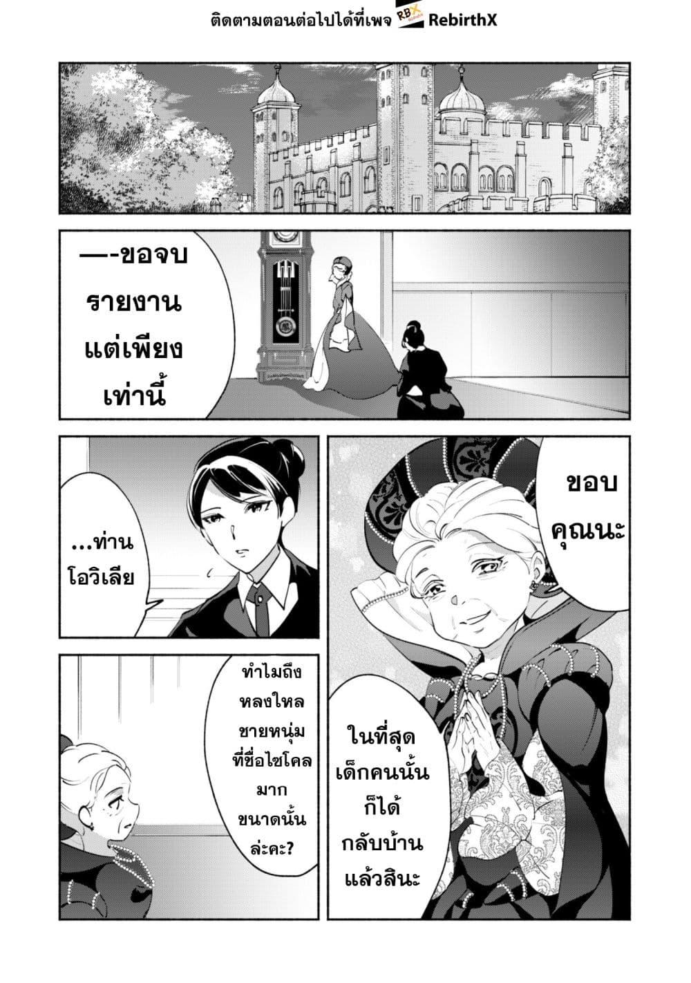 Manga-lc-com อ่านมังงะ อ่านการ์ตูน ออนไลน์ ฟรี Munou wa Fuyou to Iware “Tokei Tsukai” no Boku wa Shokunin Guild kara Oidasareru mo, Dungeon no Shinbu de Shin mo Chikara ni Kakusei suru ตอนที่ 1 2 3 4 5 6 7 8 9 10 11 12 13 14 ฟรี ไม่มีโฆษณา Manga-lc - อ่าน มังงะ อ่าน การ์ตูน ออนไลน์ อ่านมังงะ ฟรี