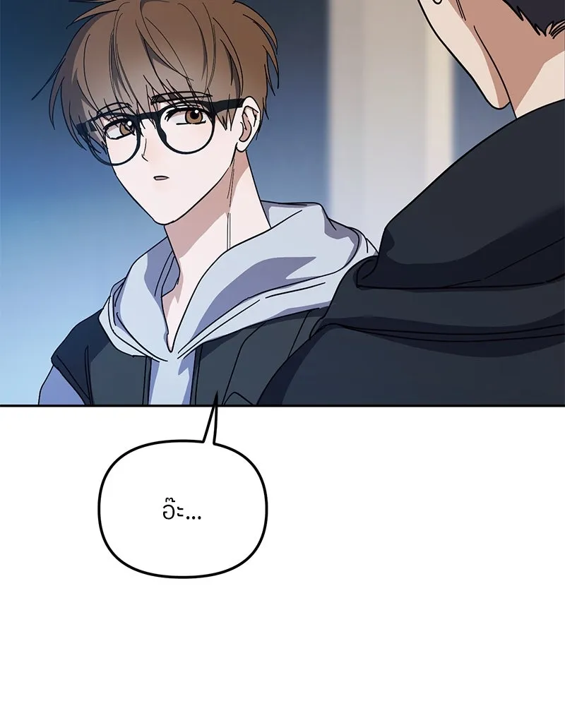 ย้อนเวลามาเป็นมักเน่ ตอนที่ 26 รูปที่ 70