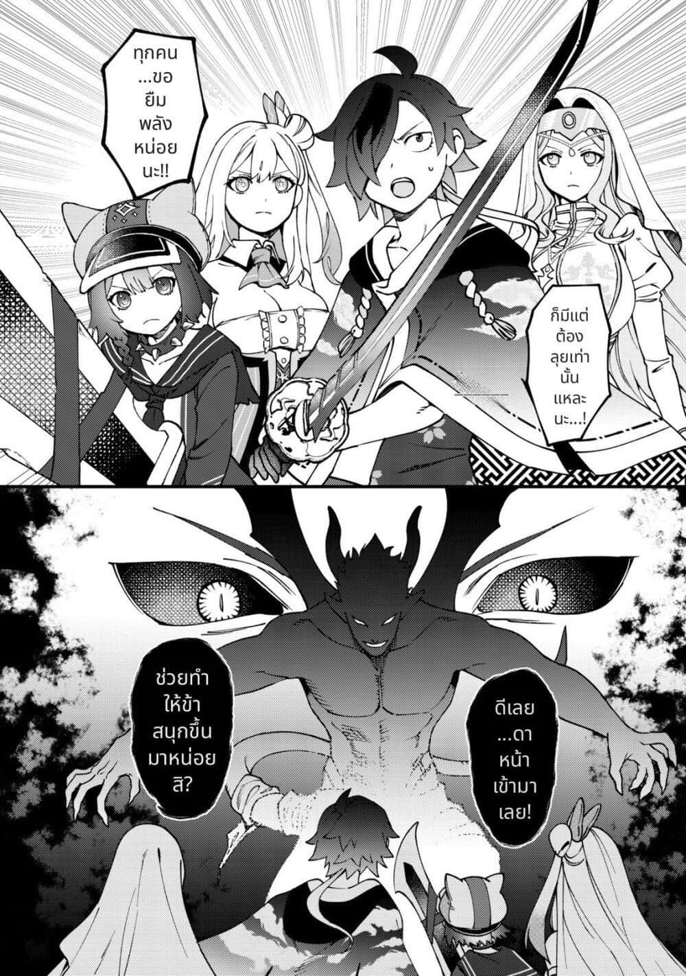 Manga-lc-com อ่านมังงะ อ่านการ์ตูน ออนไลน์ ฟรี Tsuuhan de Katta Youtou ga Gachi datta Tameshigiri Shitara Kuukan ga Sakete Isekai ni Tobasareta Ageku, Densetsu no Yuusha da to Kanchigai Sarete Komatteimasu ตอนที่ 1 2 3 4 5 6 7 8 9 10 11 12 13 14 ฟรี ไม่มีโฆษณา Manga-lc - อ่าน มังงะ อ่าน การ์ตูน ออนไลน์ อ่านมังงะ ฟรี