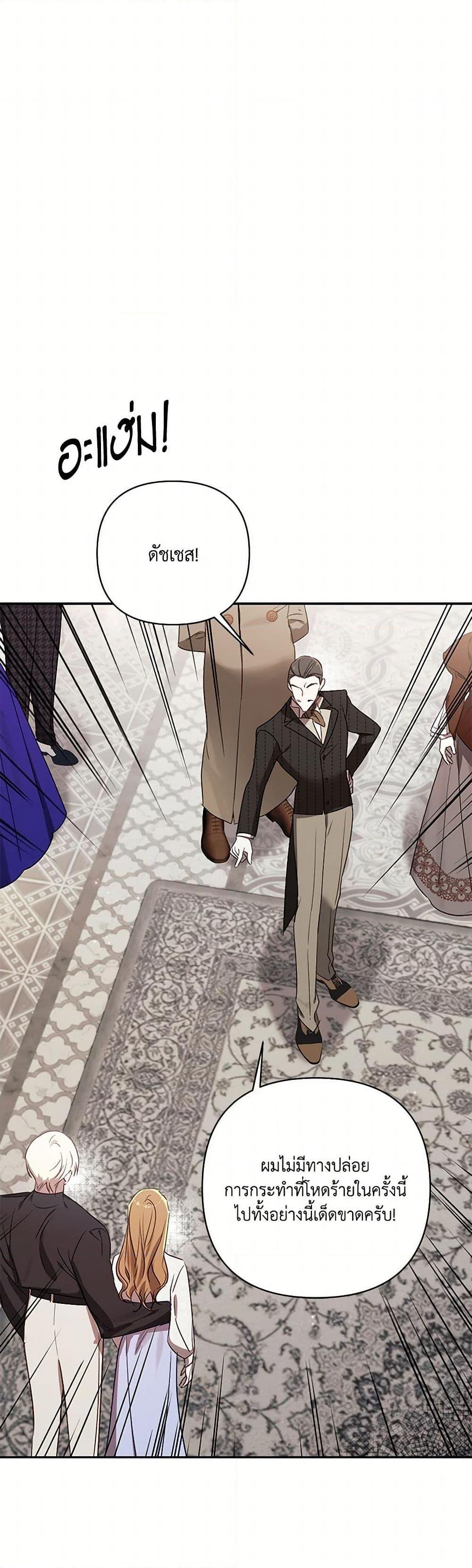 Manga-lc-com อ่านมังงะ อ่านการ์ตูน ออนไลน์ ฟรี I Failed to Divorce My Husband ตอนที่ 1 2 3 4 5 6 7 8 9 10 11 12 13 14 ฟรี ไม่มีโฆษณา Manga-lc - อ่าน มังงะ อ่าน การ์ตูน ออนไลน์ อ่านมังงะ ฟรี