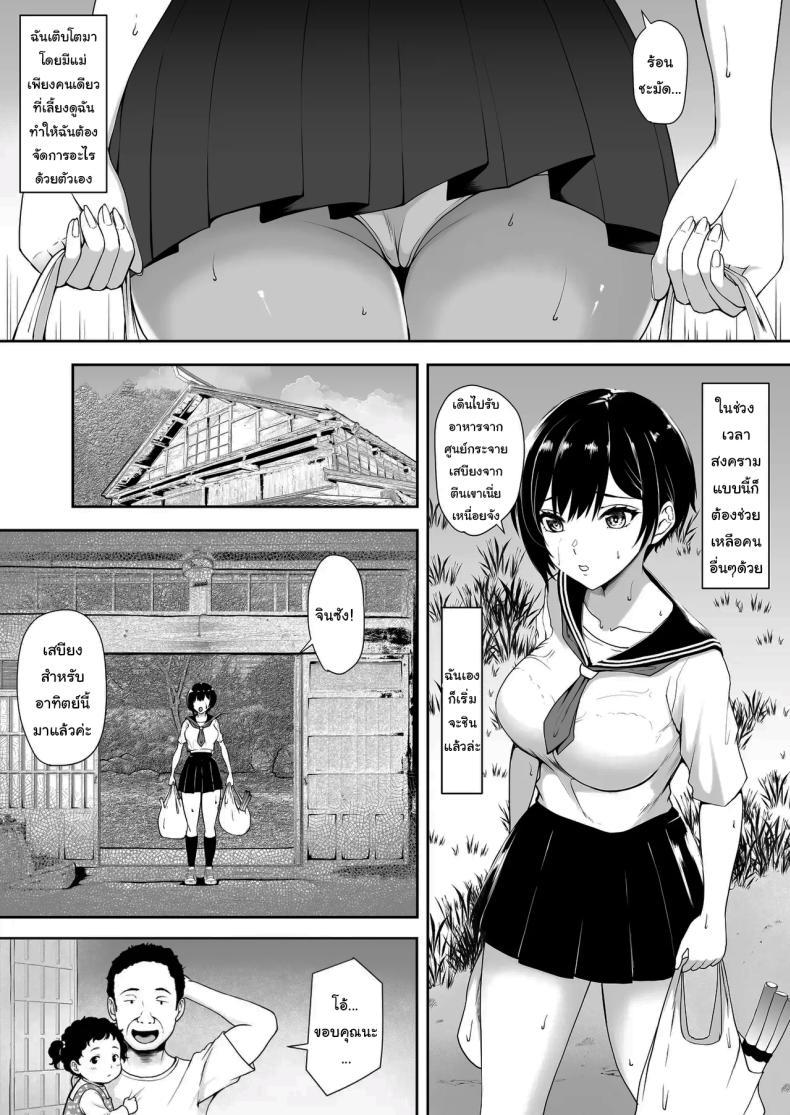 Doujin-Lc- อ่าน โดจิน มังฮวา เกาหลี ญี่ปุ่น จีน แปลไทย ช่วงเวลานี้ก็ต้องช่วยเหลือกันสิ (Kuware) ตอนที่ 1 2 3 4 5 6 7 8 9 10 11 12 13 14 ฟรี ไม่มีโฆษณา อ่าน โดจิน Manhwa เกาหลี ญี่ปุ่น จีน เรามีครบ คัดมาให้เน้นๆ โดจิน 18+ รับประกันความฟินโดย  Doujin Lc