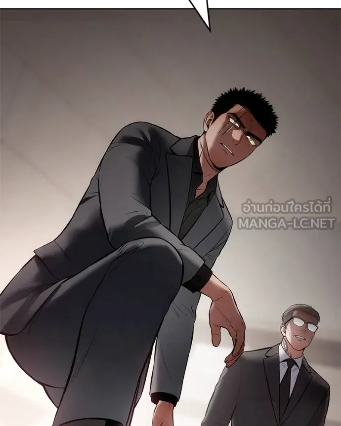 Baek XX ตอนที่ 120 รูปที่ 4