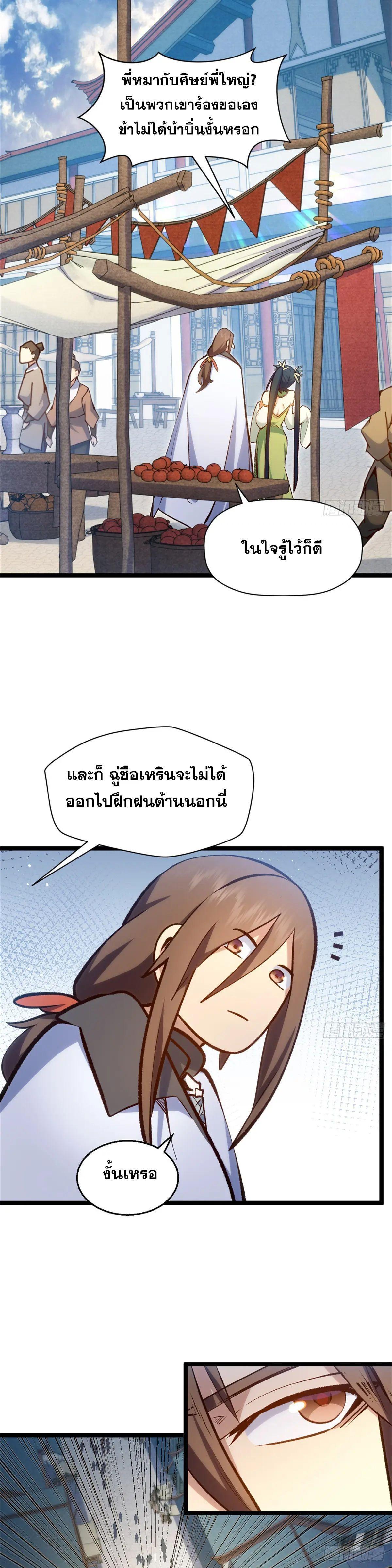 Manga-lc-com อ่านมังงะ อ่านการ์ตูน ออนไลน์ ฟรี Top Tier Providence ตอนที่ 1 2 3 4 5 6 7 8 9 10 11 12 13 14 ฟรี ไม่มีโฆษณา Manga-lc - อ่าน มังงะ อ่าน การ์ตูน ออนไลน์ อ่านมังงะ ฟรี