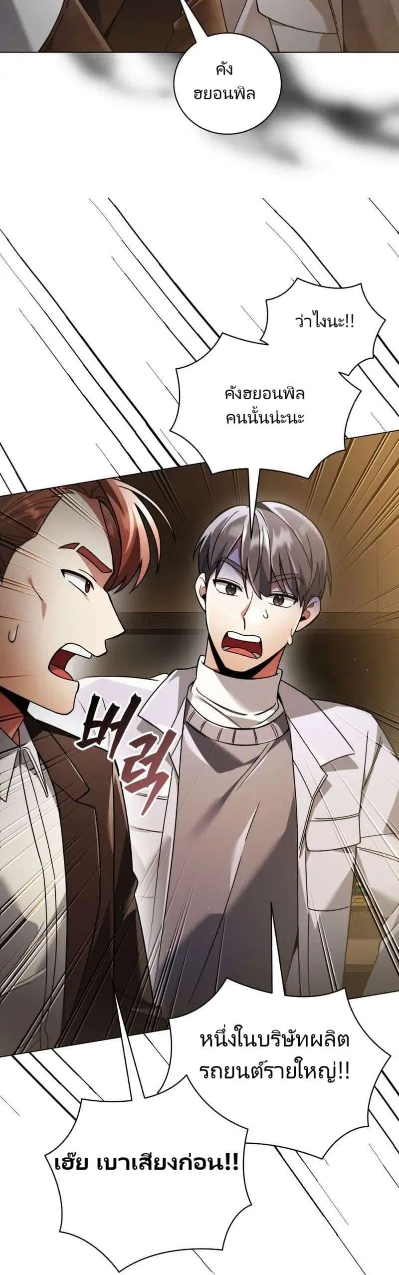 Manga-lc-com อ่านมังงะ อ่านการ์ตูน ออนไลน์ ฟรี You, I’ll Raise You Into A Superstar! ตอนที่ 1 2 3 4 5 6 7 8 9 10 11 12 13 14 ฟรี ไม่มีโฆษณา Manga-lc - อ่าน มังงะ อ่าน การ์ตูน ออนไลน์ อ่านมังงะ ฟรี