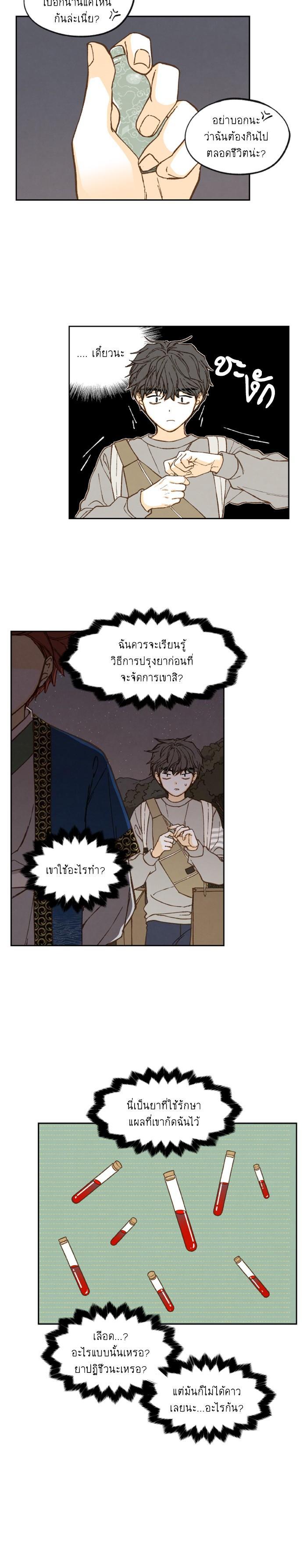 Manga-lc-com อ่านมังงะ อ่านการ์ตูน ออนไลน์ ฟรี How to Become a Dragon ตอนที่ 1 2 3 4 5 6 7 8 9 10 11 12 13 14 ฟรี ไม่มีโฆษณา Manga-lc - อ่าน มังงะ อ่าน การ์ตูน ออนไลน์ อ่านมังงะ ฟรี