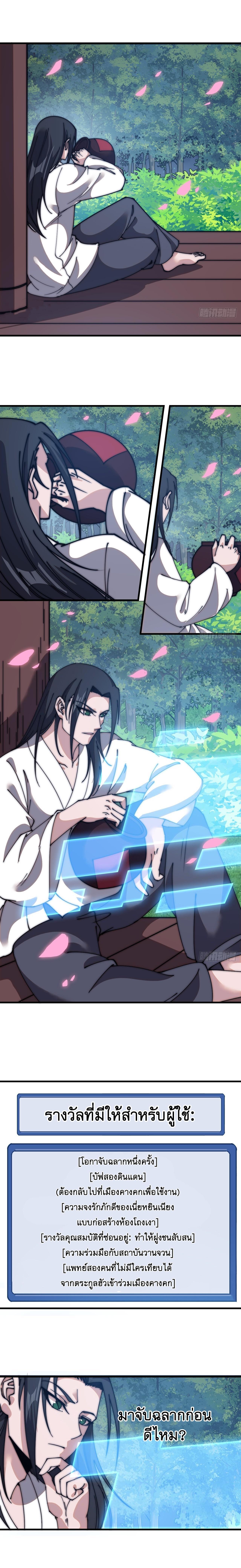 Manga-lc-com อ่านมังงะ อ่านการ์ตูน ออนไลน์ ฟรี It Starts With A Mountain ตอนที่ 1 2 3 4 5 6 7 8 9 10 11 12 13 14 ฟรี ไม่มีโฆษณา Manga-lc - อ่าน มังงะ อ่าน การ์ตูน ออนไลน์ อ่านมังงะ ฟรี