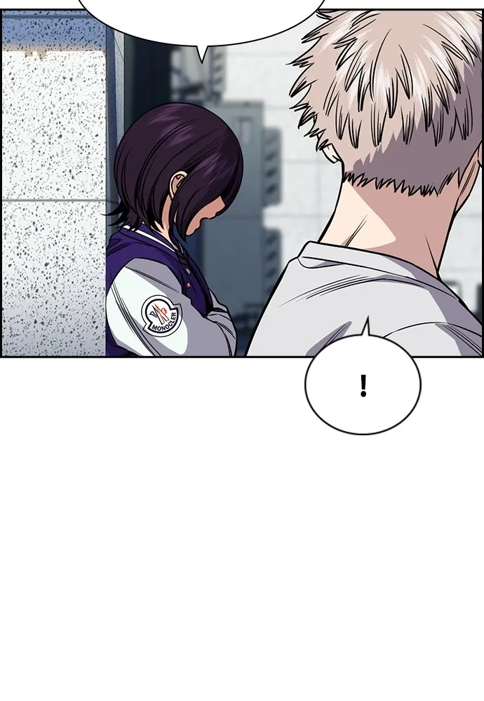 การศึกษาที่แท้จริง ตอนที่ 161 รูปที่ 82