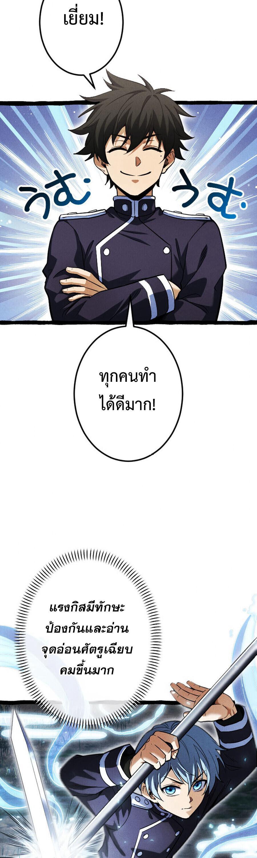 Manga-lc-com อ่านมังงะ อ่านการ์ตูน ออนไลน์ ฟรี Return of the First Patriarch The Strongest Reincarnates into His Descendant 1000 Years Later ตอนที่ 1 2 3 4 5 6 7 8 9 10 11 12 13 14 ฟรี ไม่มีโฆษณา Manga-lc - อ่าน มังงะ อ่าน การ์ตูน ออนไลน์ อ่านมังงะ ฟรี