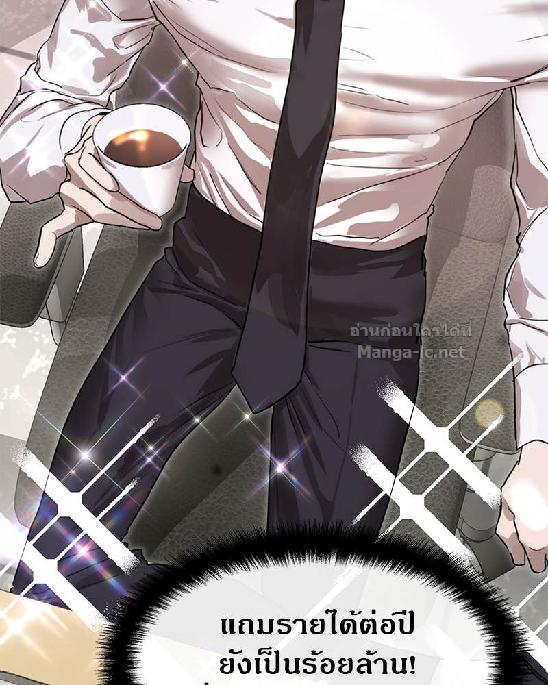 Doujin-Lc- อ่าน โดจิน มังฮวา เกาหลี ญี่ปุ่น จีน แปลไทย ข้าราชการพิเศษ ตอนที่ 1 2 3 4 5 6 7 8 9 10 11 12 13 14 ฟรี ไม่มีโฆษณา อ่าน โดจิน Manhwa เกาหลี ญี่ปุ่น จีน เรามีครบ คัดมาให้เน้นๆ โดจิน 18+ รับประกันความฟินโดย Doujin Lc