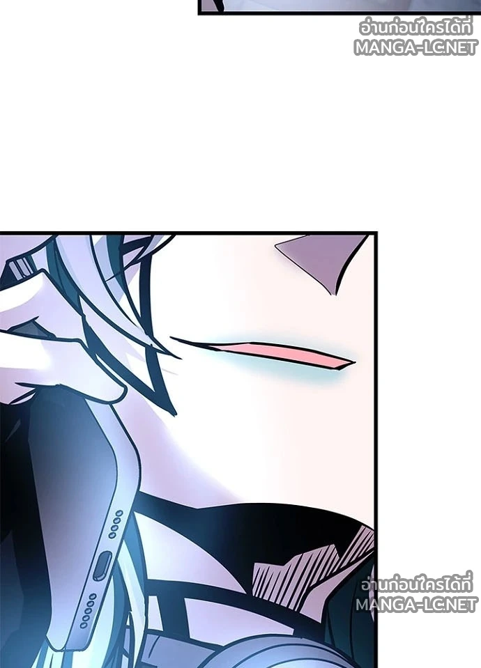 Villain to kill ตอนที่ 242 รูปที่ 177