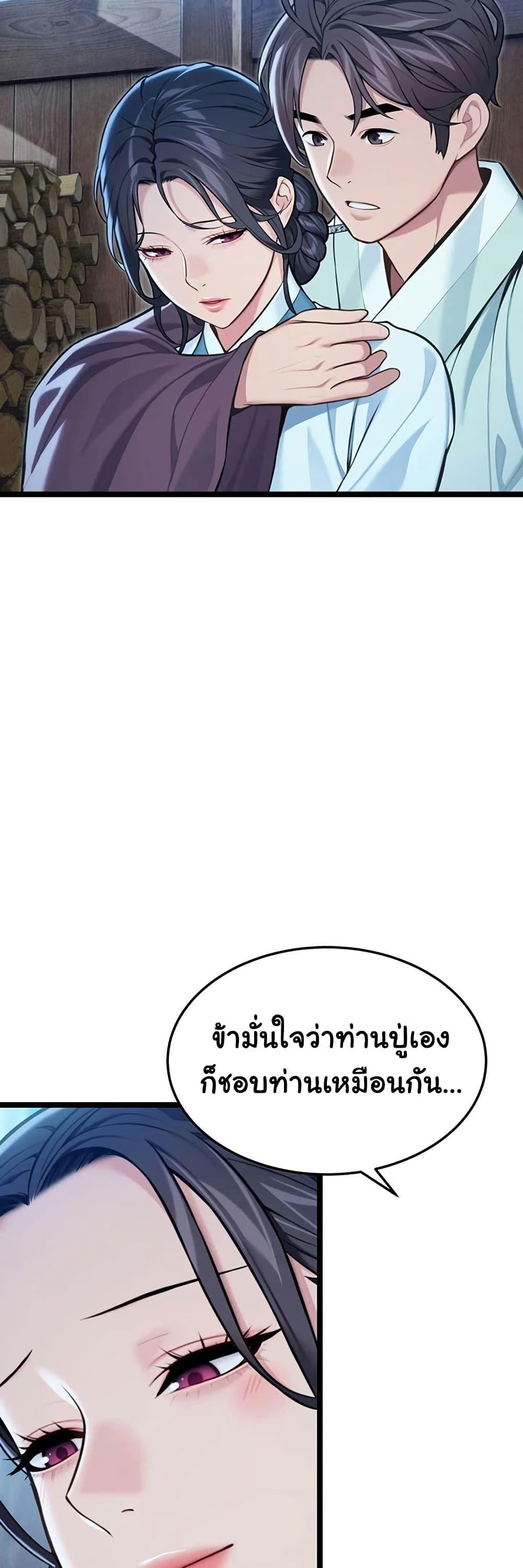 Doujin-Lc- อ่าน โดจิน มังฮวา เกาหลี ญี่ปุ่น จีน แปลไทย God Bless You ตอนที่ 1 2 3 4 5 6 7 8 9 10 11 12 13 14 ฟรี ไม่มีโฆษณา อ่าน โดจิน Manhwa เกาหลี ญี่ปุ่น จีน เรามีครบ คัดมาให้เน้นๆ โดจิน 18+ รับประกันความฟินโดย  Doujin Lc