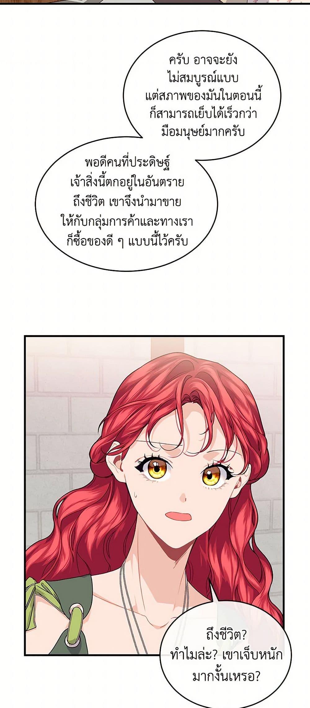 Manga-lc-com อ่านมังงะ อ่านการ์ตูน ออนไลน์ ฟรี The Elegant Sea of Savagery ตอนที่ 1 2 3 4 5 6 7 8 9 10 11 12 13 14 ฟรี ไม่มีโฆษณา Manga-lc - อ่าน มังงะ อ่าน การ์ตูน ออนไลน์ อ่านมังงะ ฟรี