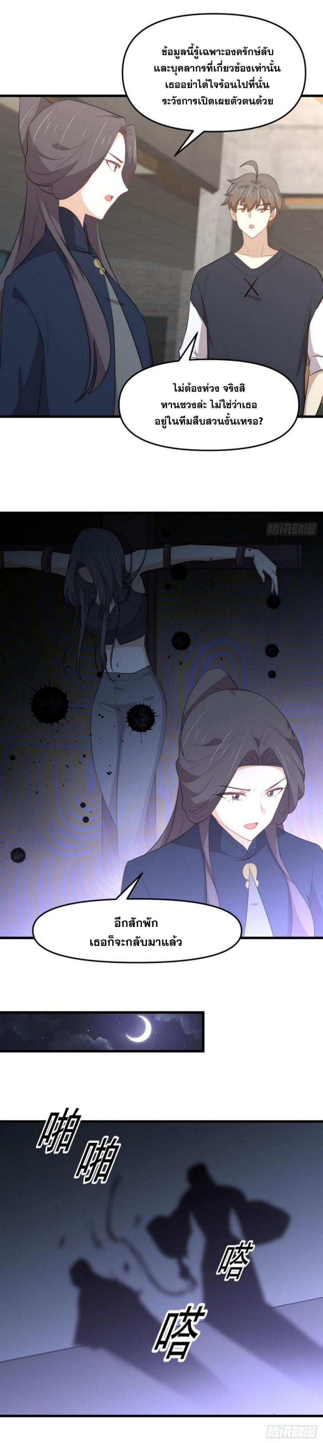 Manga-lc-com อ่านมังงะ อ่านการ์ตูน ออนไลน์ ฟรี Immortal Swordsman in the Reverse World ตอนที่ 1 2 3 4 5 6 7 8 9 10 11 12 13 14 ฟรี ไม่มีโฆษณา Manga-lc - อ่าน มังงะ อ่าน การ์ตูน ออนไลน์ อ่านมังงะ ฟรี