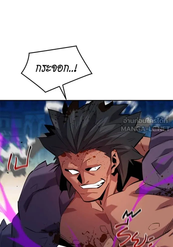 แยกร่าง ล่าอัตโนมัติ ตอนที่ 155 รูปที่ 77