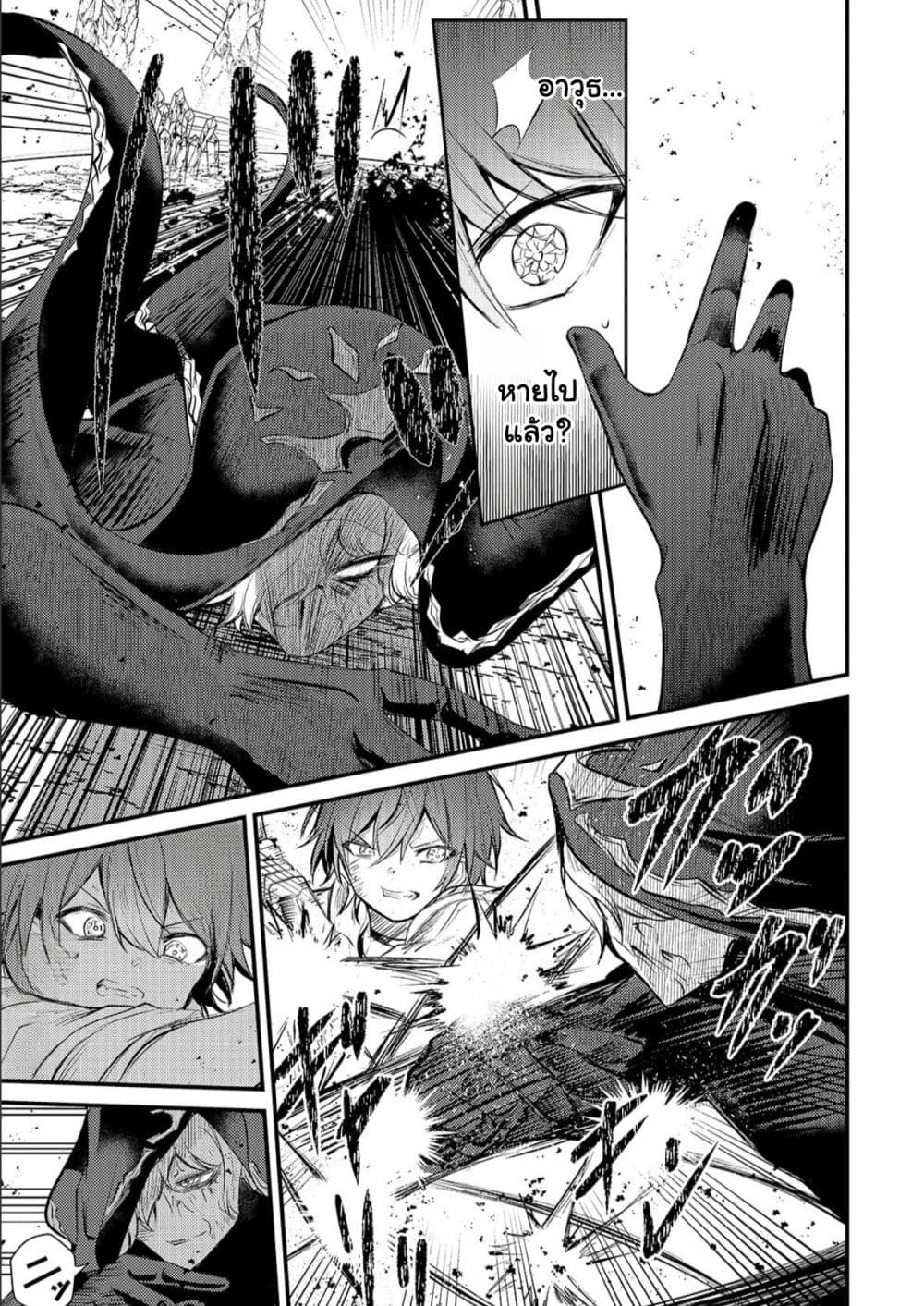 Manga-lc-com อ่านมังงะ อ่านการ์ตูน ออนไลน์ ฟรี Hai no Sekai wa Kami no me de Ayazuku ~Ore Dake mieru Status ตอนที่ 1 2 3 4 5 6 7 8 9 10 11 12 13 14 ฟรี ไม่มีโฆษณา Manga-lc - อ่าน มังงะ อ่าน การ์ตูน ออนไลน์ อ่านมังงะ ฟรี