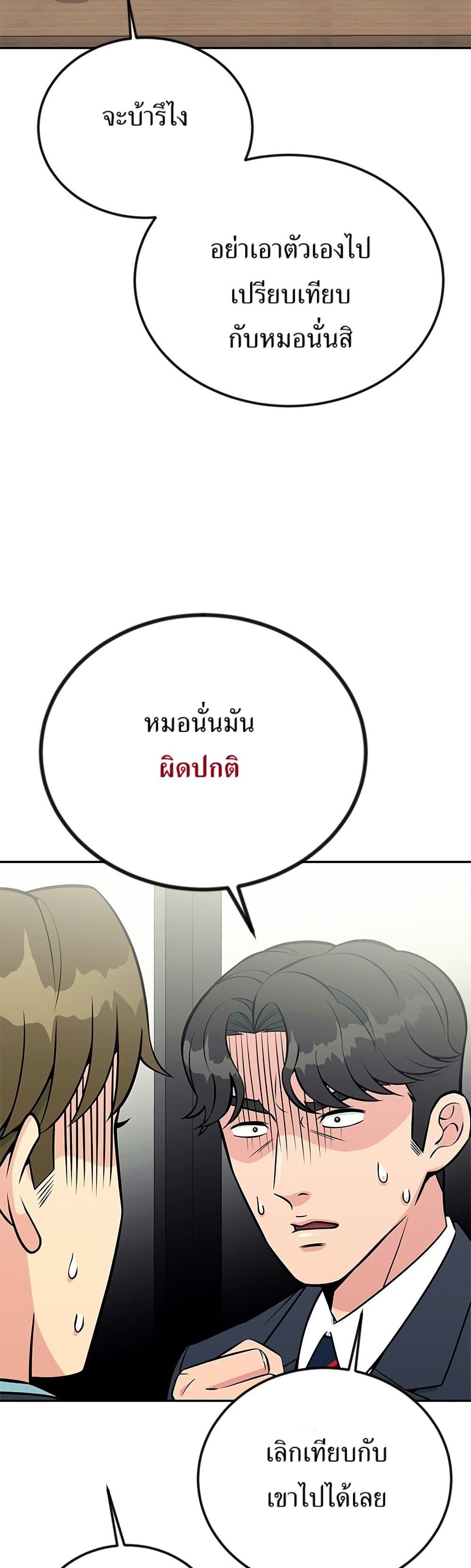 Manga-lc-com อ่านมังงะ อ่านการ์ตูน ออนไลน์ ฟรี Reincarnated as a New Employee ตอนที่ 1 2 3 4 5 6 7 8 9 10 11 12 13 14 ฟรี ไม่มีโฆษณา Manga-lc - อ่าน มังงะ อ่าน การ์ตูน ออนไลน์ อ่านมังงะ ฟรี