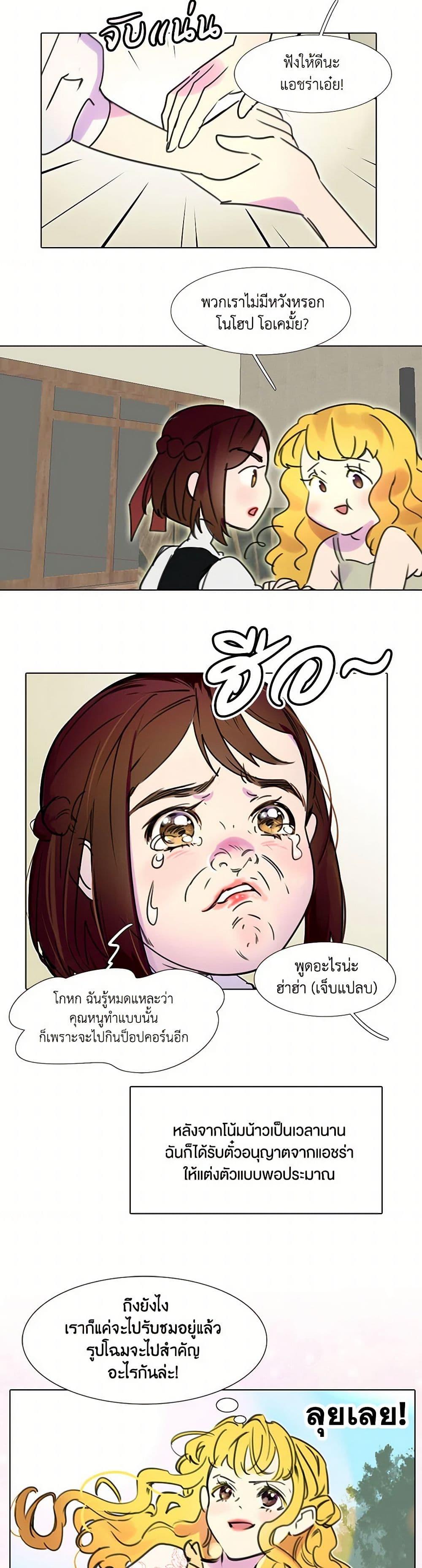 Manga-lc-com อ่านมังงะ อ่านการ์ตูน ออนไลน์ ฟรี Miss Not-So Sidekick ตอนที่ 1 2 3 4 5 6 7 8 9 10 11 12 13 14 ฟรี ไม่มีโฆษณา Manga-lc - อ่าน มังงะ อ่าน การ์ตูน ออนไลน์ อ่านมังงะ ฟรี