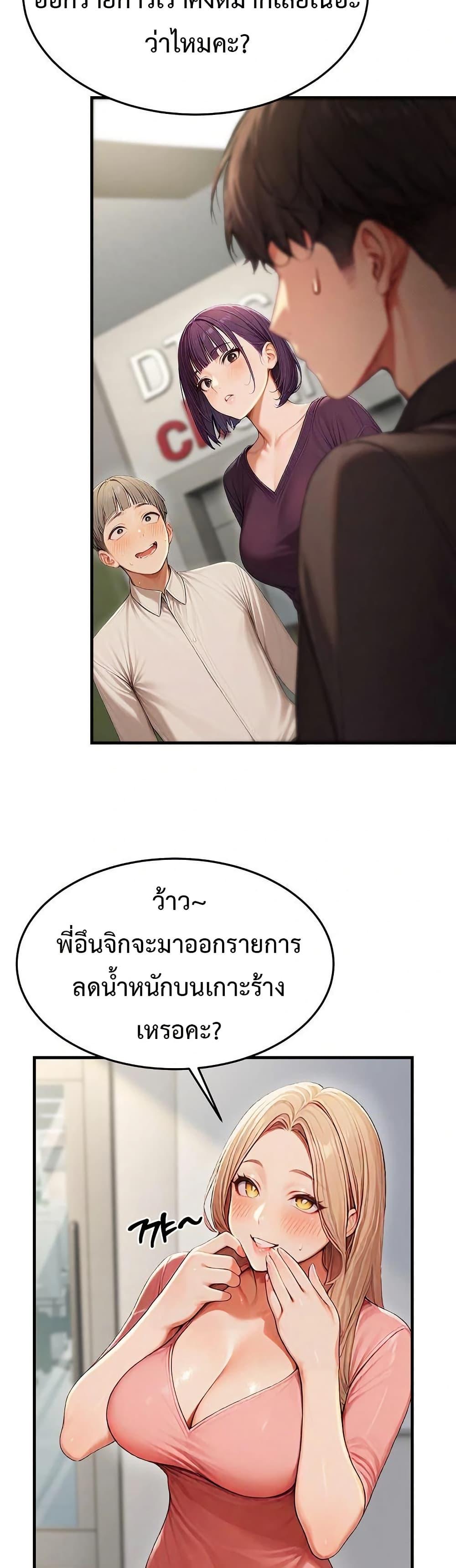 Doujin-Lc- อ่าน โดจิน มังฮวา เกาหลี ญี่ปุ่น จีน แปลไทย Hypersexual Syndrome ตอนที่ 1 2 3 4 5 6 7 8 9 10 11 12 13 14 ฟรี ไม่มีโฆษณา อ่าน โดจิน Manhwa เกาหลี ญี่ปุ่น จีน เรามีครบ คัดมาให้เน้นๆ โดจิน 18+ รับประกันความฟินโดย  Doujin Lc