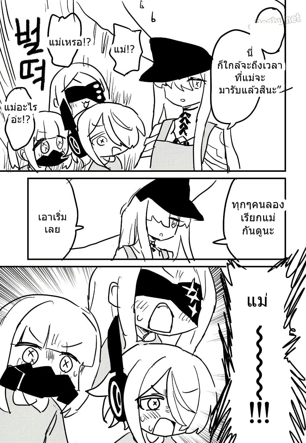 Manga-lc-com อ่านมังงะ อ่านการ์ตูน ออนไลน์ ฟรี Blue Archive Decagrammaton Kindergarten By nakakuma68 ตอนที่ 1 2 3 4 5 6 7 8 9 10 11 12 13 14 ฟรี ไม่มีโฆษณา Manga-lc - อ่าน มังงะ อ่าน การ์ตูน ออนไลน์ อ่านมังงะ ฟรี