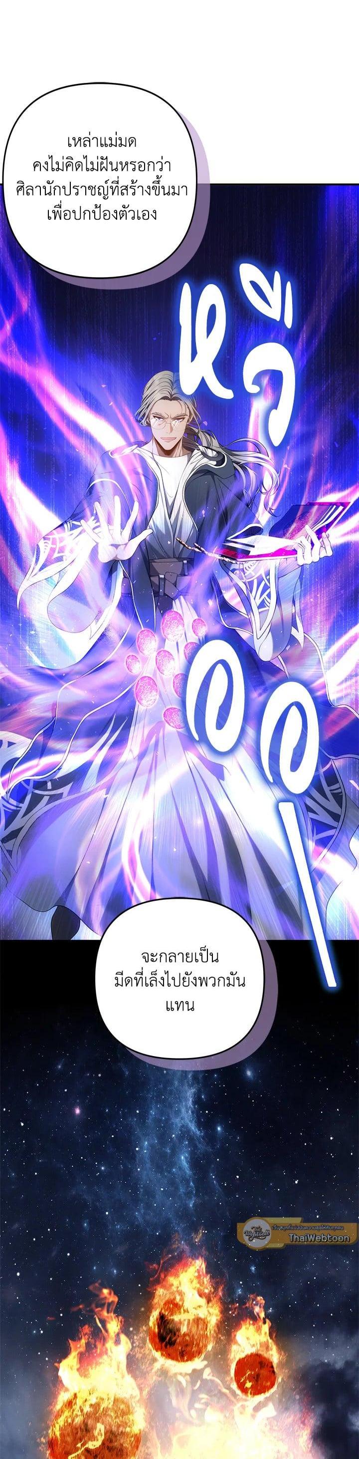 Manga-lc-com อ่านมังงะ อ่านการ์ตูน ออนไลน์ ฟรี Second Life Ranker ตอนที่ 1 2 3 4 5 6 7 8 9 10 11 12 13 14 ฟรี ไม่มีโฆษณา Manga-lc - อ่าน มังงะ อ่าน การ์ตูน ออนไลน์ อ่านมังงะ ฟรี