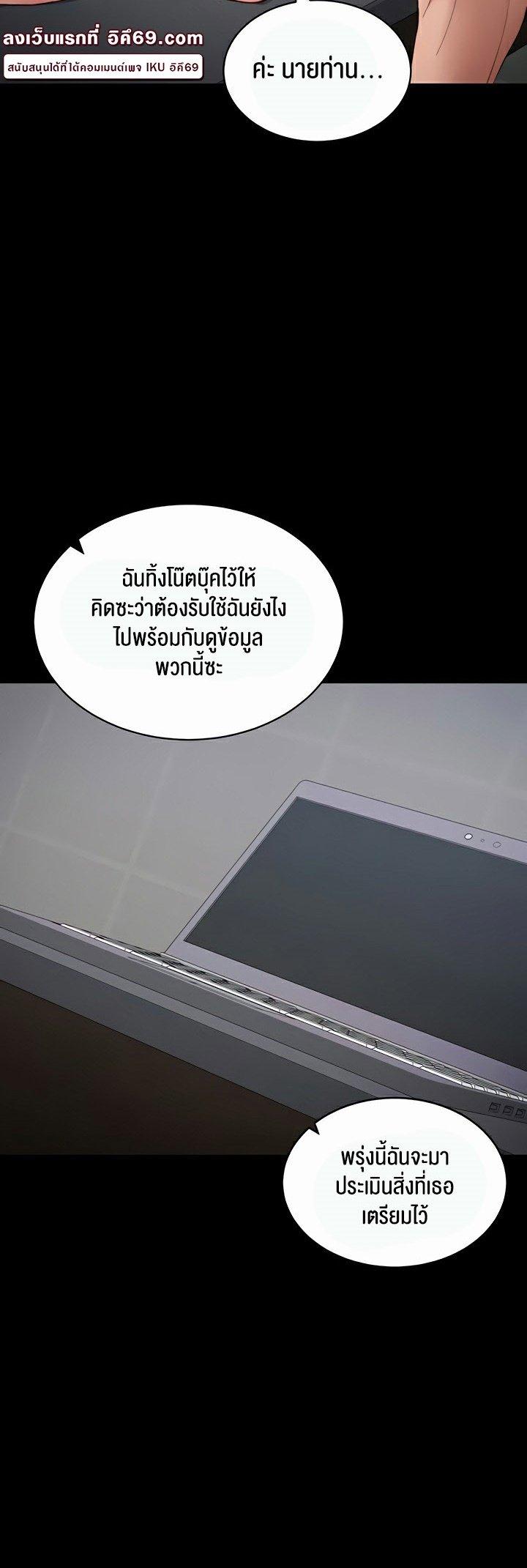 Doujin-Lc- อ่าน โดจิน มังฮวา เกาหลี ญี่ปุ่น จีน แปลไทย Taming A Female Bully ตอนที่ 1 2 3 4 5 6 7 8 9 10 11 12 13 14 ฟรี ไม่มีโฆษณา อ่าน โดจิน Manhwa เกาหลี ญี่ปุ่น จีน เรามีครบ คัดมาให้เน้นๆ โดจิน 18+ รับประกันความฟินโดย  Doujin Lc