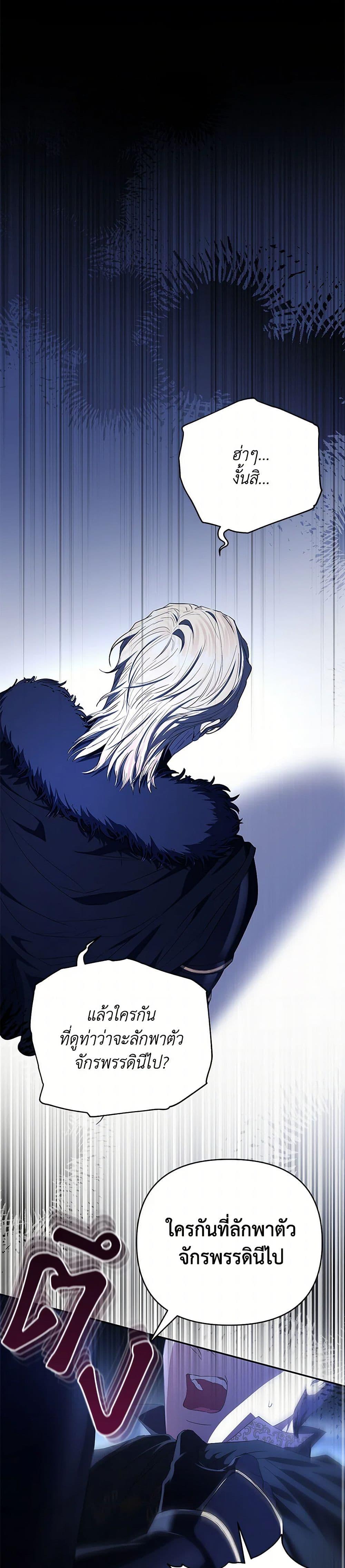 Manga-lc-com อ่านมังงะ อ่านการ์ตูน ออนไลน์ ฟรี My Evil Husband Is Obsessed With the Wrong Person ตอนที่ 1 2 3 4 5 6 7 8 9 10 11 12 13 14 ฟรี ไม่มีโฆษณา Manga-lc - อ่าน มังงะ อ่าน การ์ตูน ออนไลน์ อ่านมังงะ ฟรี