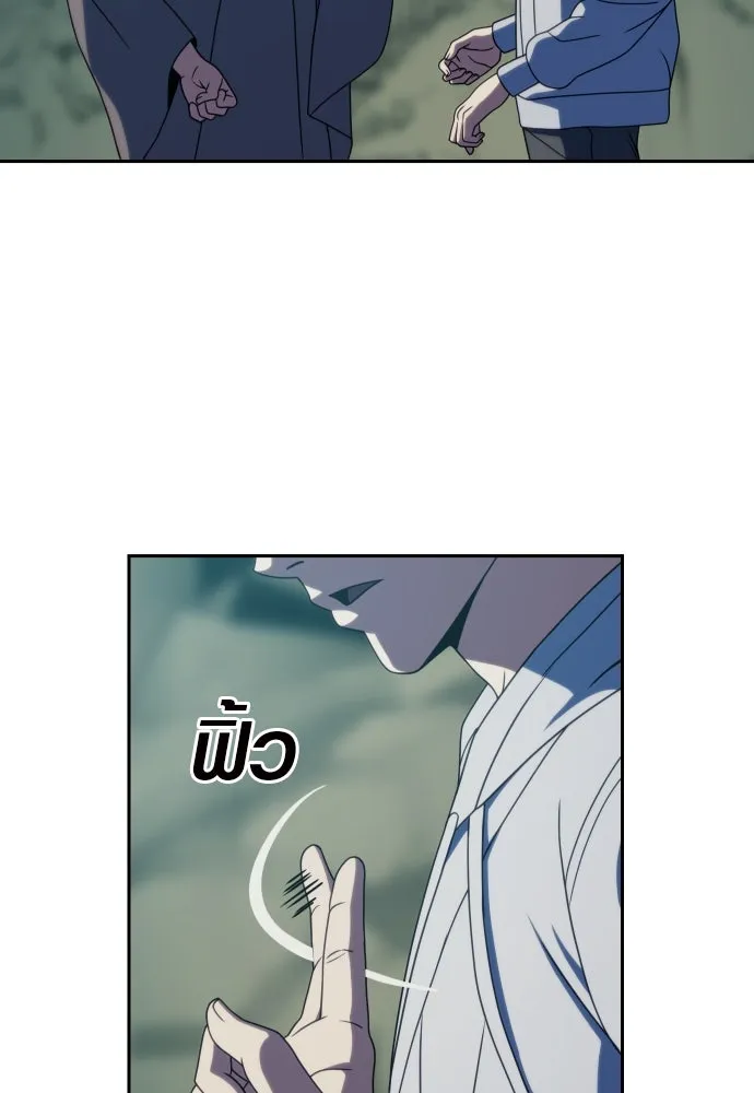 นักรบแช่แข็ง ตอนที่ 36 รูปที่ 41