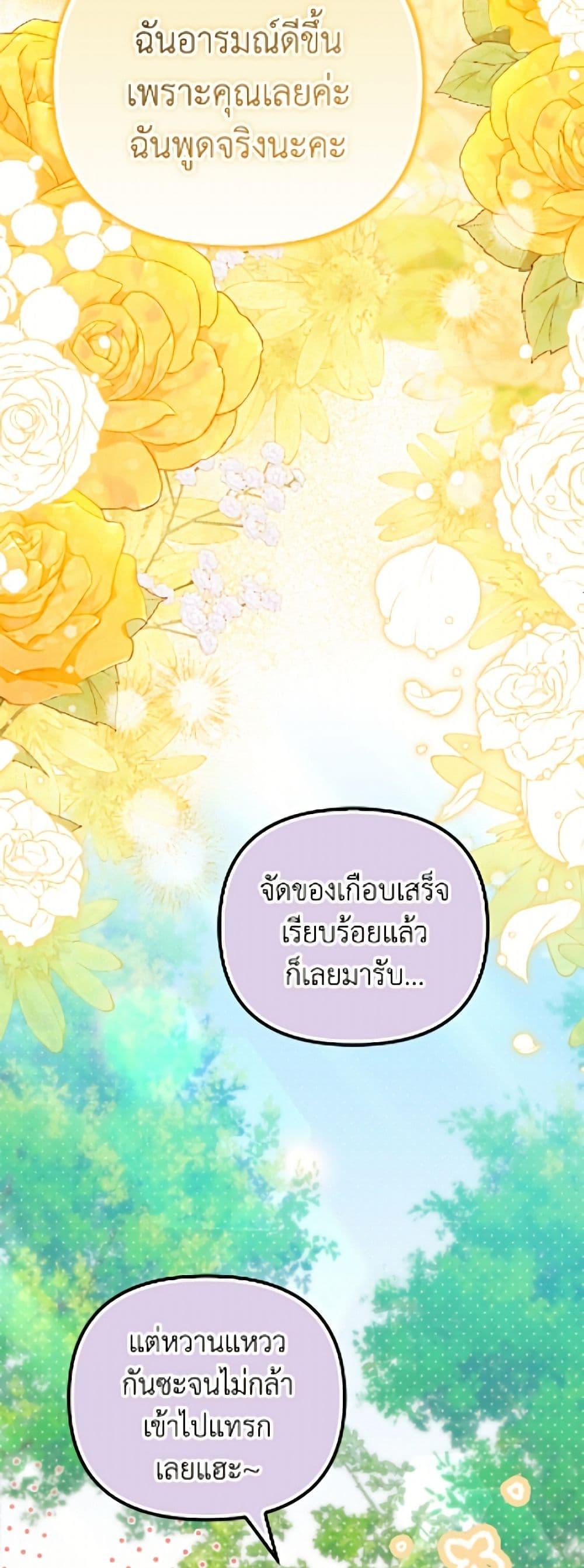 Manga-lc-com อ่านมังงะ อ่านการ์ตูน ออนไลน์ ฟรี Why Are You Obsessed With Your Fake Wife ตอนที่ 1 2 3 4 5 6 7 8 9 10 11 12 13 14 ฟรี ไม่มีโฆษณา Manga-lc - อ่าน มังงะ อ่าน การ์ตูน ออนไลน์ อ่านมังงะ ฟรี
