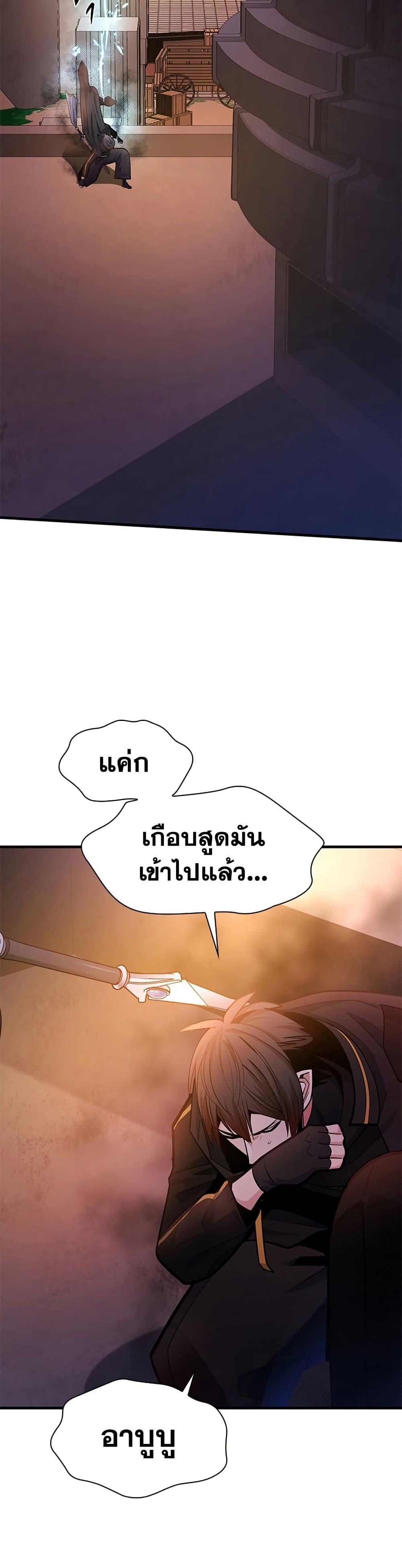 Manga-lc-com อ่านมังงะ อ่านการ์ตูน ออนไลน์ ฟรี The Tutorial is Too Hard ตอนที่ 1 2 3 4 5 6 7 8 9 10 11 12 13 14 ฟรี ไม่มีโฆษณา Manga-lc - อ่าน มังงะ อ่าน การ์ตูน ออนไลน์ อ่านมังงะ ฟรี