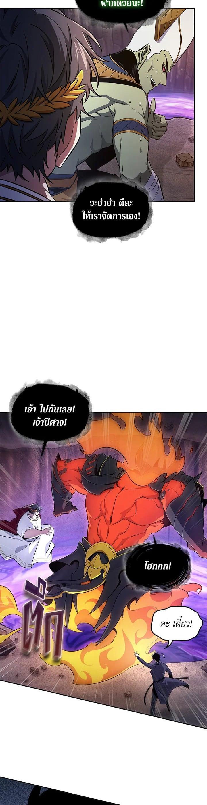 Manga-lc-com อ่านมังงะ อ่านการ์ตูน ออนไลน์ ฟรี Tomb Raider King ตอนที่ 1 2 3 4 5 6 7 8 9 10 11 12 13 14 ฟรี ไม่มีโฆษณา Manga-lc - อ่าน มังงะ อ่าน การ์ตูน ออนไลน์ อ่านมังงะ ฟรี