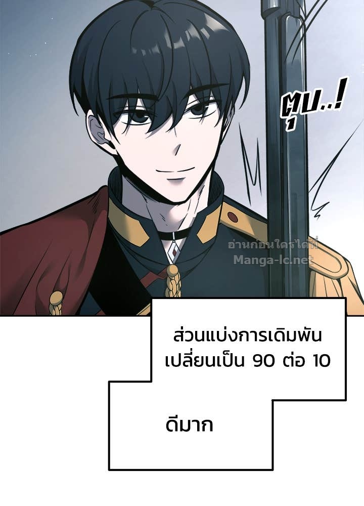 Doujin-Lc- อ่าน โดจิน มังฮวา เกาหลี ญี่ปุ่น จีน แปลไทย ผู้พิชิตเกมป้องกันฐาน ตอนที่ 1 2 3 4 5 6 7 8 9 10 11 12 13 14 ฟรี ไม่มีโฆษณา อ่าน โดจิน Manhwa เกาหลี ญี่ปุ่น จีน เรามีครบ คัดมาให้เน้นๆ โดจิน 18+ รับประกันความฟินโดย Doujin Lc