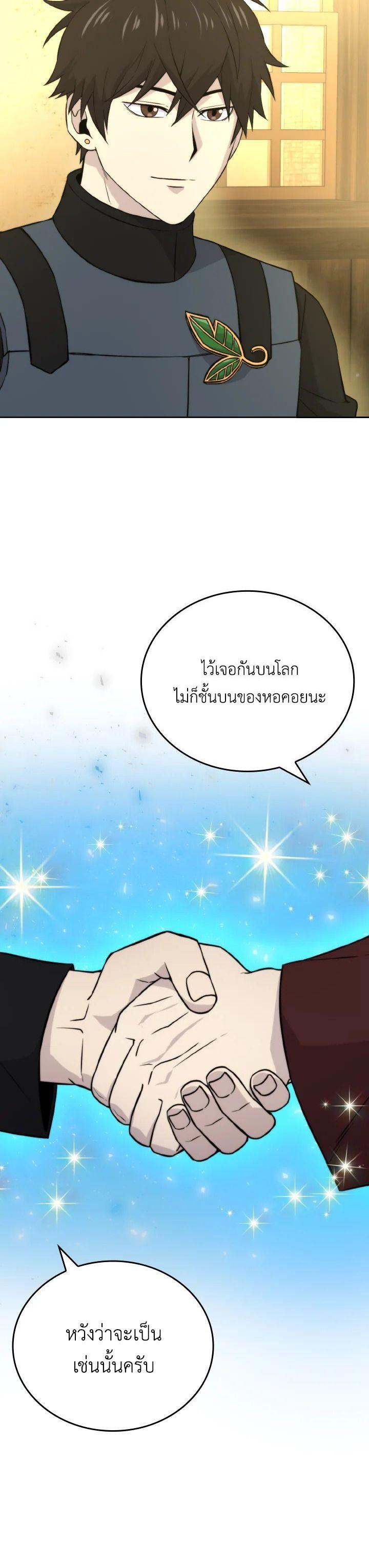 Manga-lc-com อ่านมังงะ อ่านการ์ตูน ออนไลน์ ฟรี The Demon King Levels Up ตอนที่ 1 2 3 4 5 6 7 8 9 10 11 12 13 14 ฟรี ไม่มีโฆษณา Manga-lc - อ่าน มังงะ อ่าน การ์ตูน ออนไลน์ อ่านมังงะ ฟรี