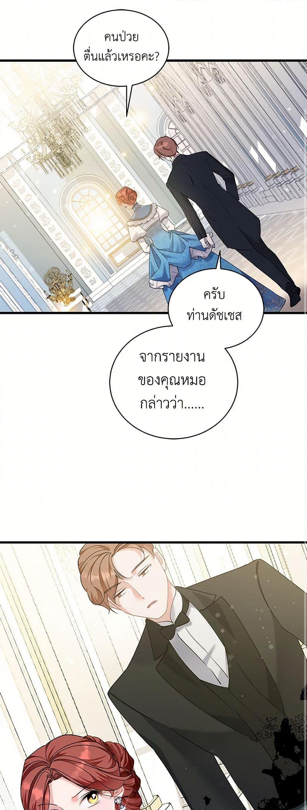 Manga-lc-com อ่านมังงะ อ่านการ์ตูน ออนไลน์ ฟรี I’m Sure It’s My Baby ตอนที่ 1 2 3 4 5 6 7 8 9 10 11 12 13 14 ฟรี ไม่มีโฆษณา Manga-lc - อ่าน มังงะ อ่าน การ์ตูน ออนไลน์ อ่านมังงะ ฟรี