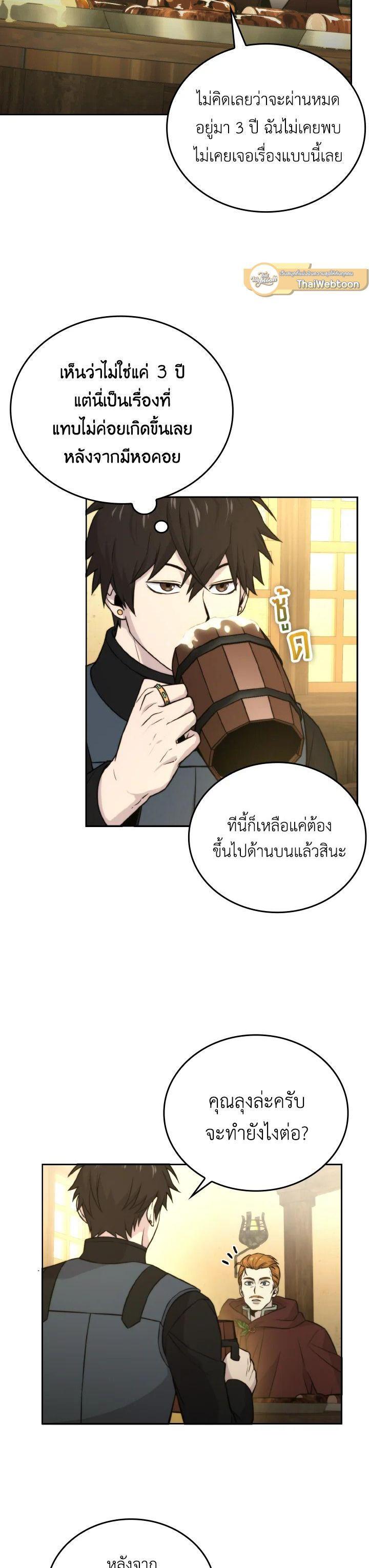 Manga-lc-com อ่านมังงะ อ่านการ์ตูน ออนไลน์ ฟรี The Demon King Levels Up ตอนที่ 1 2 3 4 5 6 7 8 9 10 11 12 13 14 ฟรี ไม่มีโฆษณา Manga-lc - อ่าน มังงะ อ่าน การ์ตูน ออนไลน์ อ่านมังงะ ฟรี