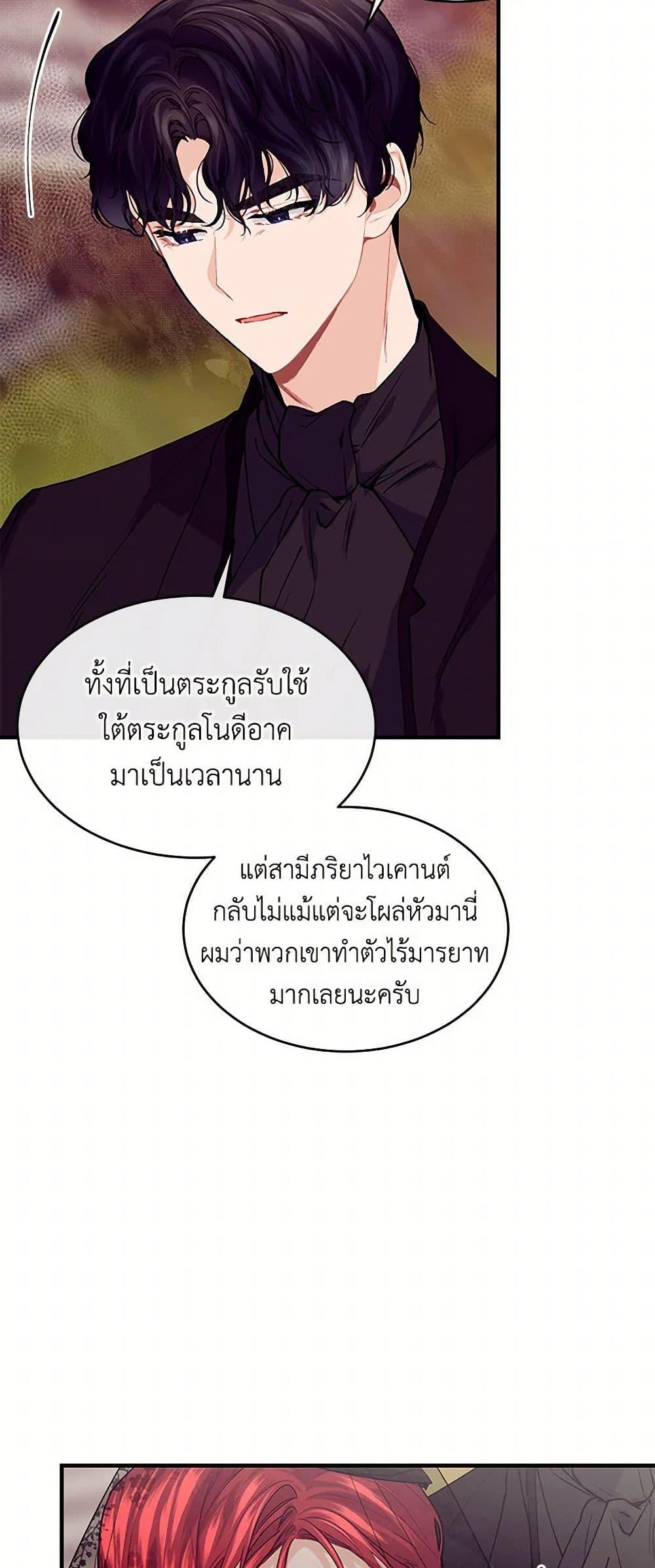 Manga-lc-com อ่านมังงะ อ่านการ์ตูน ออนไลน์ ฟรี The Elegant Sea of Savagery ตอนที่ 1 2 3 4 5 6 7 8 9 10 11 12 13 14 ฟรี ไม่มีโฆษณา Manga-lc - อ่าน มังงะ อ่าน การ์ตูน ออนไลน์ อ่านมังงะ ฟรี