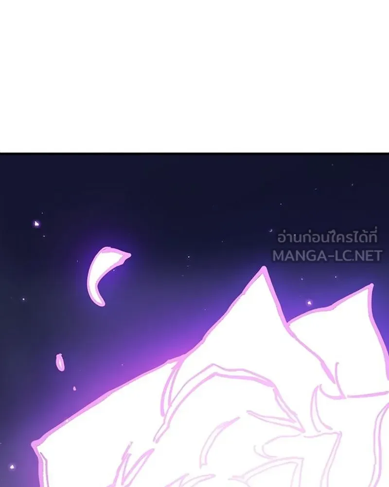 Player ตอนที่ 209 รูปที่ 102