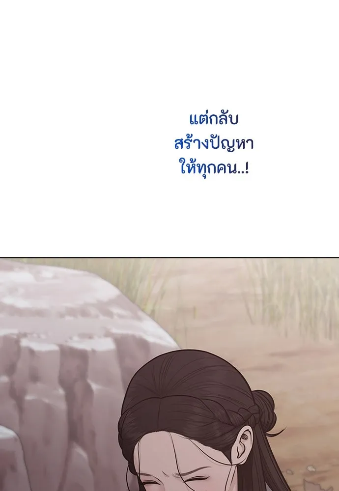ความลับของสาวร่างทรง ตอนที่ 32 รูปที่ 124