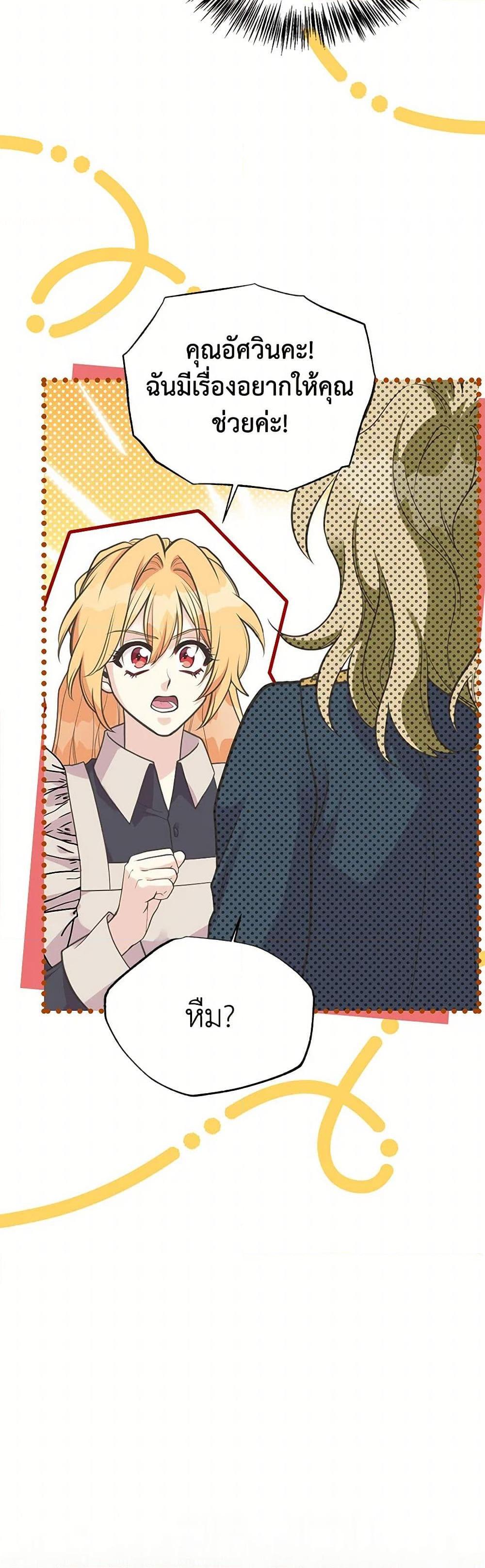 Manga-lc-com อ่านมังงะ อ่านการ์ตูน ออนไลน์ ฟรี My Sister Picked up the Male Lead ตอนที่ 1 2 3 4 5 6 7 8 9 10 11 12 13 14 ฟรี ไม่มีโฆษณา Manga-lc - อ่าน มังงะ อ่าน การ์ตูน ออนไลน์ อ่านมังงะ ฟรี