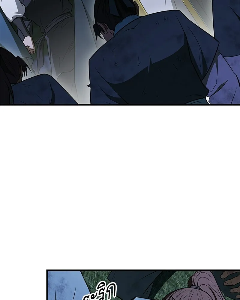 สุดยอดเทรนเนอร์แห่งยุทธภพ ตอนที่ 111 อาตมาจะยืนยันให้เอง รูปที่ 79