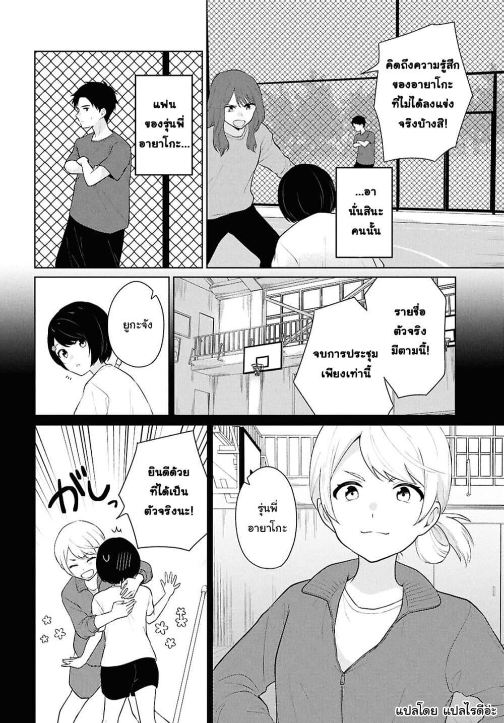 Manga-lc-com อ่านมังงะ อ่านการ์ตูน ออนไลน์ ฟรี Danjohi 15 no Sekai demo Futsu ni Ikirareru to Omotta ~ Geki Juu Kanjou na Kanojotachi ga Mujikaku Danshi ni Honrousaretara ตอนที่ 1 2 3 4 5 6 7 8 9 10 11 12 13 14 ฟรี ไม่มีโฆษณา Manga-lc - อ่าน มังงะ อ่าน การ์ตูน ออนไลน์ อ่านมังงะ ฟรี