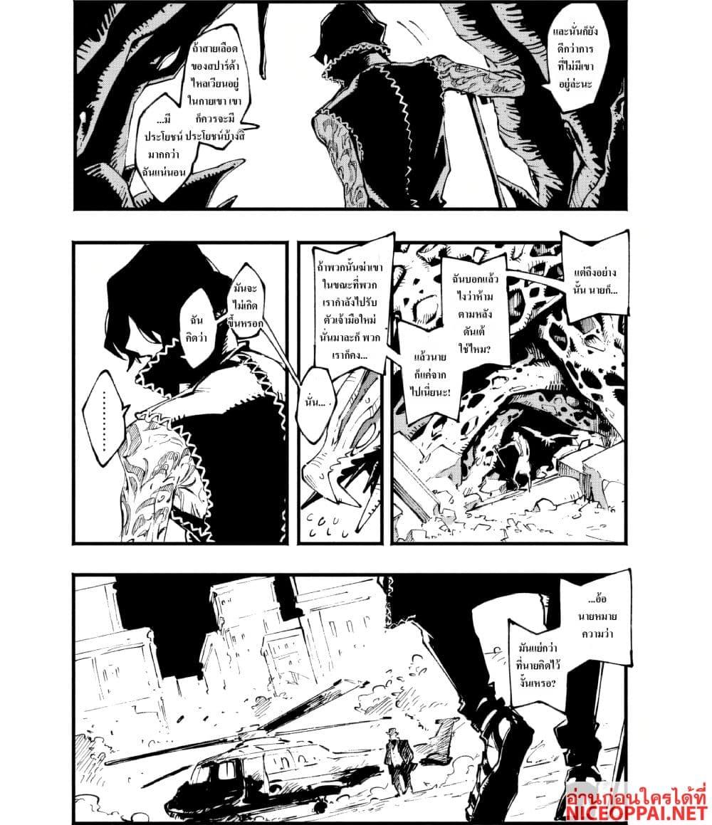 Manga-lc-com อ่านมังงะ อ่านการ์ตูน ออนไลน์ ฟรี Devil May Cry 5 -Visions of V- ตอนที่ 1 2 3 4 5 6 7 8 9 10 11 12 13 14 ฟรี ไม่มีโฆษณา Manga-lc - อ่าน มังงะ อ่าน การ์ตูน ออนไลน์ อ่านมังงะ ฟรี