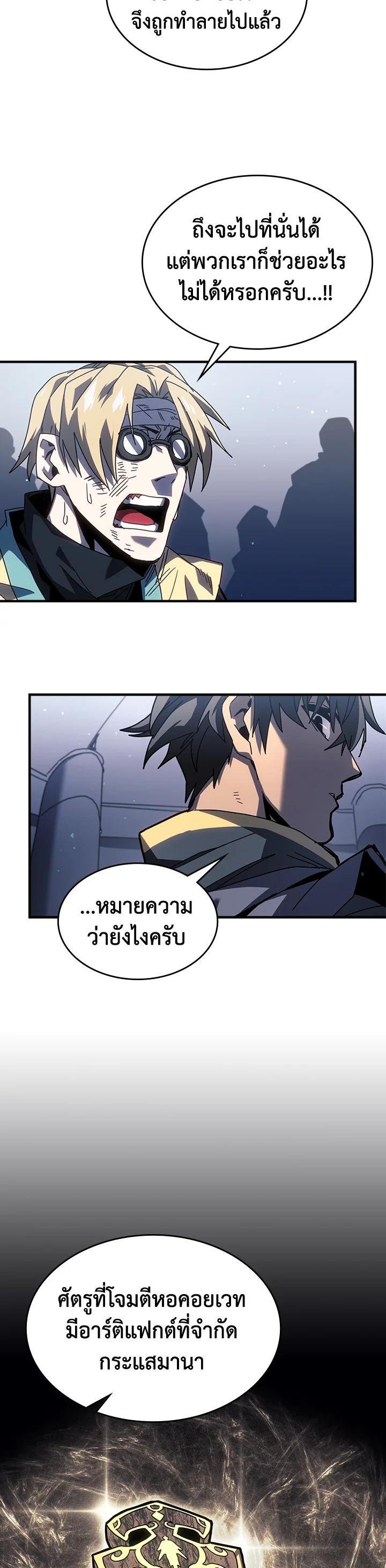 Manga-lc-com อ่านมังงะ อ่านการ์ตูน ออนไลน์ ฟรี A Returner’s Magic Should Be Special ตอนที่ 1 2 3 4 5 6 7 8 9 10 11 12 13 14 ฟรี ไม่มีโฆษณา Manga-lc - อ่าน มังงะ อ่าน การ์ตูน ออนไลน์ อ่านมังงะ ฟรี