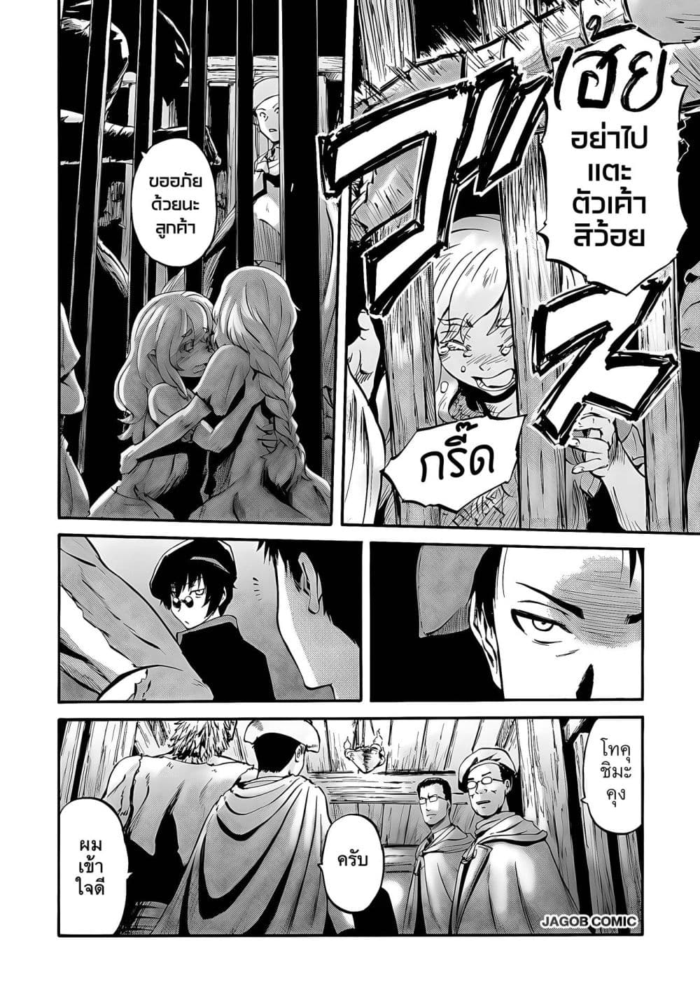 Manga-lc-com อ่านมังงะ อ่านการ์ตูน ออนไลน์ ฟรี GATE 2 Tides of Conflict ตอนที่ 1 2 3 4 5 6 7 8 9 10 11 12 13 14 ฟรี ไม่มีโฆษณา Manga-lc - อ่าน มังงะ อ่าน การ์ตูน ออนไลน์ อ่านมังงะ ฟรี