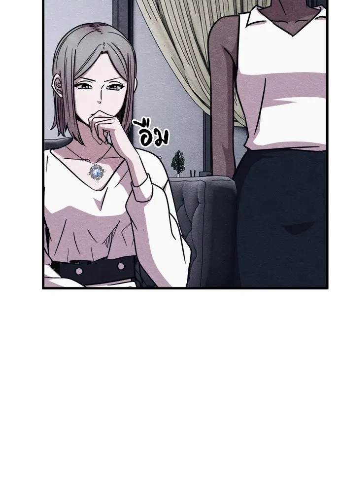 Zombie X Slasher ตอนที่ 63 รูปที่ 31