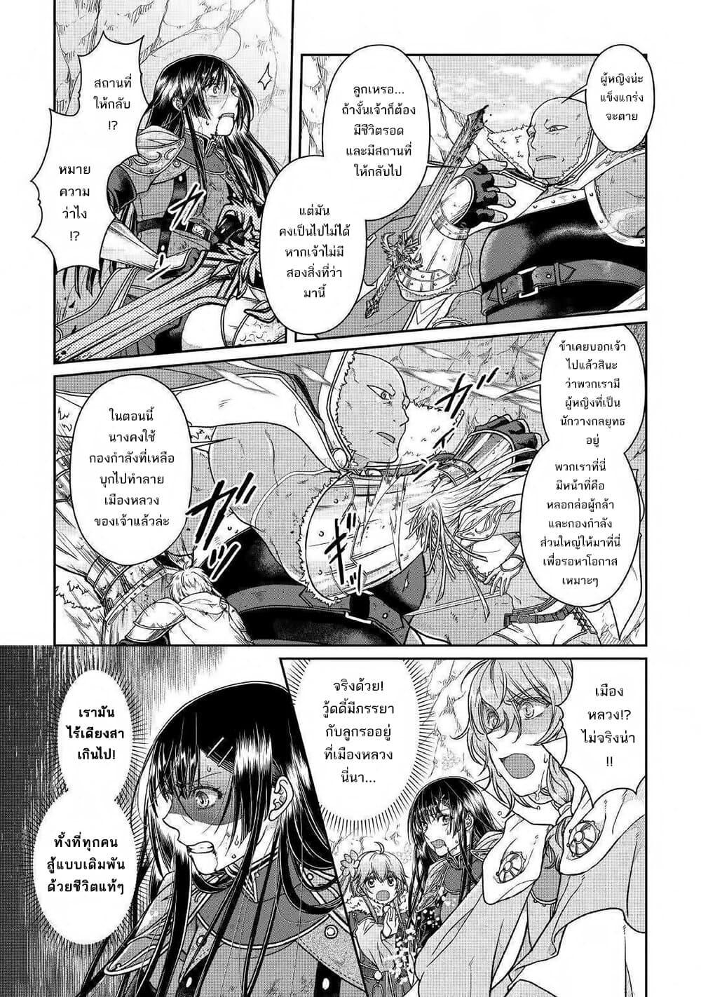 Manga-lc-com อ่านมังงะ อ่านการ์ตูน ออนไลน์ ฟรี Tsuki ga Michibiku Isekai Douchuu ตอนที่ 1 2 3 4 5 6 7 8 9 10 11 12 13 14 ฟรี ไม่มีโฆษณา Manga-lc - อ่าน มังงะ อ่าน การ์ตูน ออนไลน์ อ่านมังงะ ฟรี