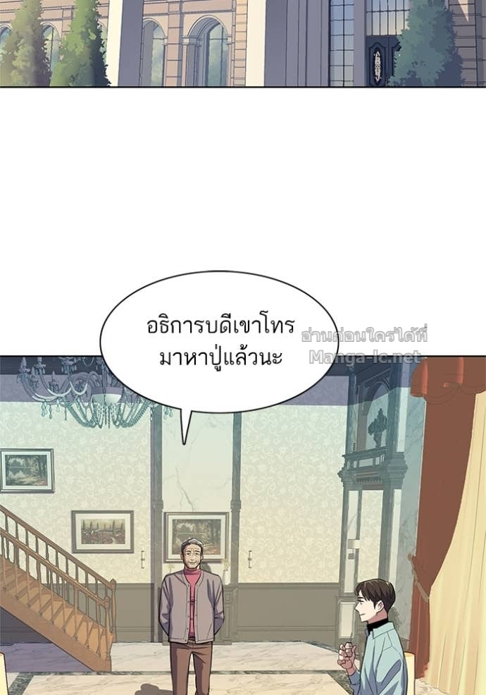 Doujin-Lc- อ่าน โดจิน มังฮวา เกาหลี ญี่ปุ่น จีน แปลไทย Reborn Rich ตอนที่ 1 2 3 4 5 6 7 8 9 10 11 12 13 14 ฟรี ไม่มีโฆษณา อ่าน โดจิน Manhwa เกาหลี ญี่ปุ่น จีน เรามีครบ คัดมาให้เน้นๆ โดจิน 18+ รับประกันความฟินโดย Doujin Lc