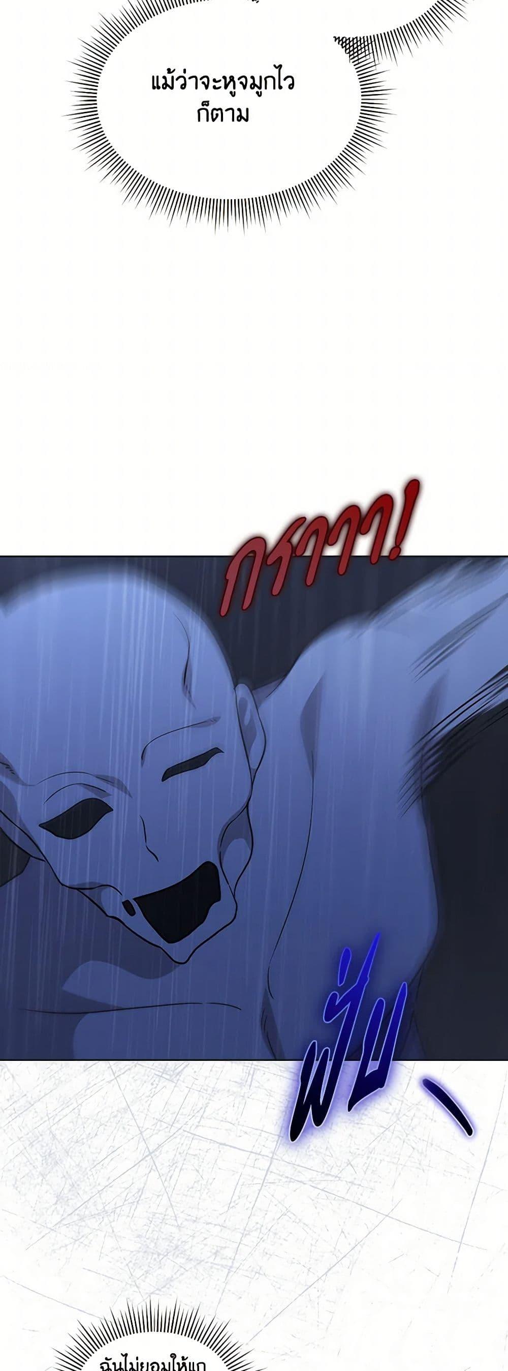 Manga-lc-com อ่านมังงะ อ่านการ์ตูน ออนไลน์ ฟรี I’m Tired of Novel Transmigration ตอนที่ 1 2 3 4 5 6 7 8 9 10 11 12 13 14 ฟรี ไม่มีโฆษณา Manga-lc - อ่าน มังงะ อ่าน การ์ตูน ออนไลน์ อ่านมังงะ ฟรี