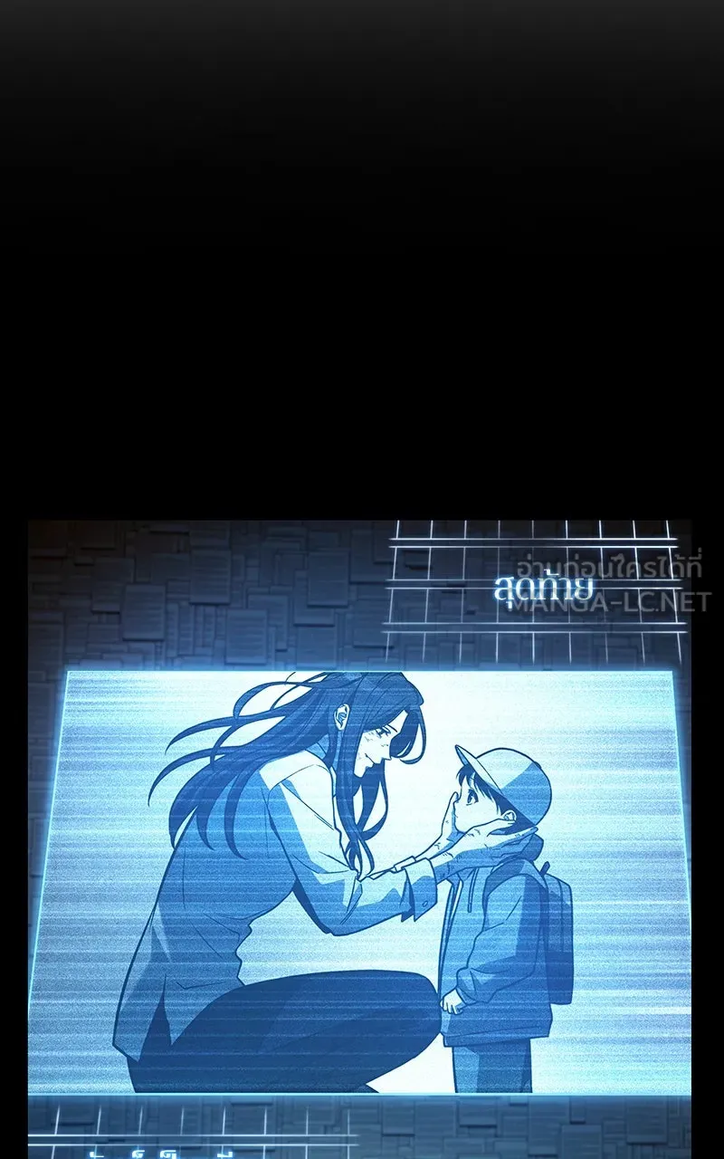 Omniscient Reader อ่านชะตาวันสิ้นโลก ตอนที่ 34 สิ่งที่กินไม่ได้ (6) รูปที่ 21