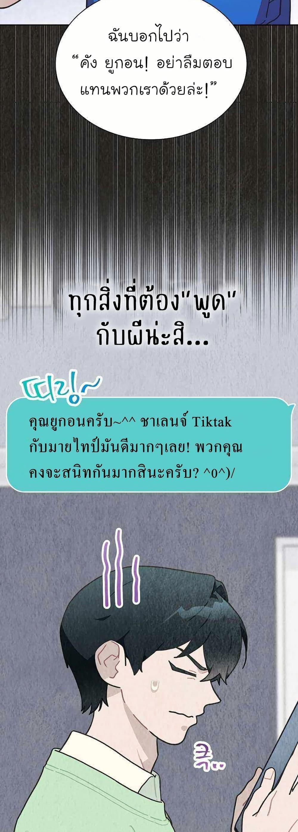 Manga-lc-com อ่านมังงะ อ่านการ์ตูน ออนไลน์ ฟรี Saving the Doomed Idols With My Touch ตอนที่ 1 2 3 4 5 6 7 8 9 10 11 12 13 14 ฟรี ไม่มีโฆษณา Manga-lc - อ่าน มังงะ อ่าน การ์ตูน ออนไลน์ อ่านมังงะ ฟรี