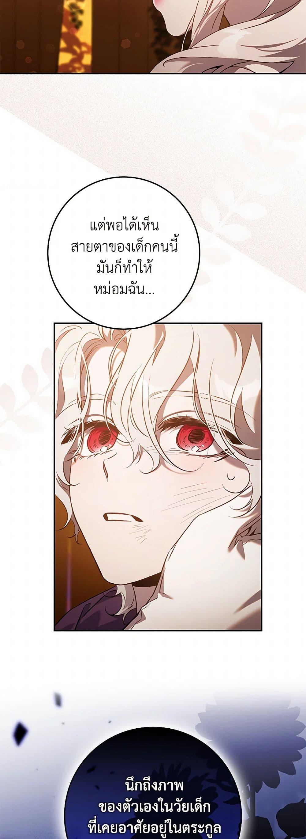 Manga-lc-com อ่านมังงะ อ่านการ์ตูน ออนไลน์ ฟรี The Taming of the Tyrant ตอนที่ 1 2 3 4 5 6 7 8 9 10 11 12 13 14 ฟรี ไม่มีโฆษณา Manga-lc - อ่าน มังงะ อ่าน การ์ตูน ออนไลน์ อ่านมังงะ ฟรี